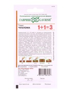Семена Томат Чухлома сер. 1+1/0,1 г автор. - фото 809450959