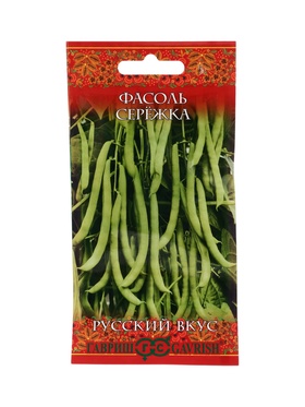 Семена Фасоль Сережка, вьющаяся, зеленая, 5,0 г серия Русский вкус!