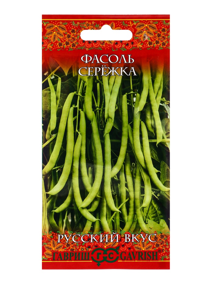 Семена Фасоль Сережка, вьющаяся, зеленая, 5,0 г серия Русский вкус!