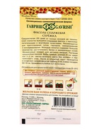 Семена Фасоль Сережка, вьющаяся, зеленая, 5,0 г серия Русский вкус!  (артикул 10965281)  большой выбор товаров оптом и в розницу по низким ценам с доставкой