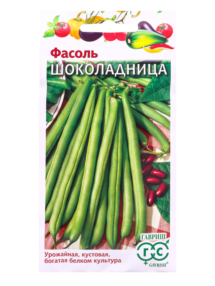 Семена Фасоль Шоколадница 5,0 г
