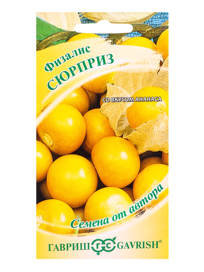 Семена Физалис Сюрприз (изюмный)* 20 шт. автор