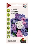 Семена цветов Агератум «Бонжур» смесь, 0.05 г - Фото 1