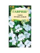 Семена цветов Азарина Музыка дождя* 0,01 г 10965286