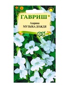 Семена цветов Азарина «Музыка дождя» 0.01 г - Фото 1