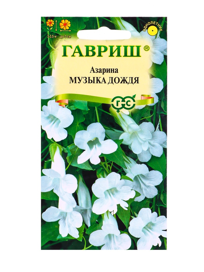 Семена цветов Азарина Музыка дождя* 0,01 г