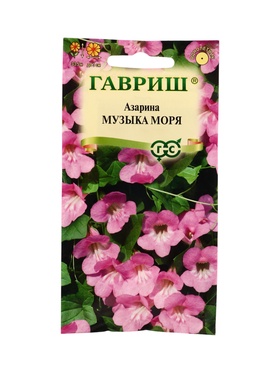 Семена цветов Азарина Музыка моря * 0,01 г