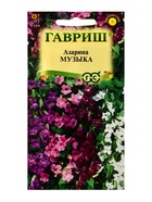 Семена цветов Азарина Музыка, смесь* 0,01 г 10965288