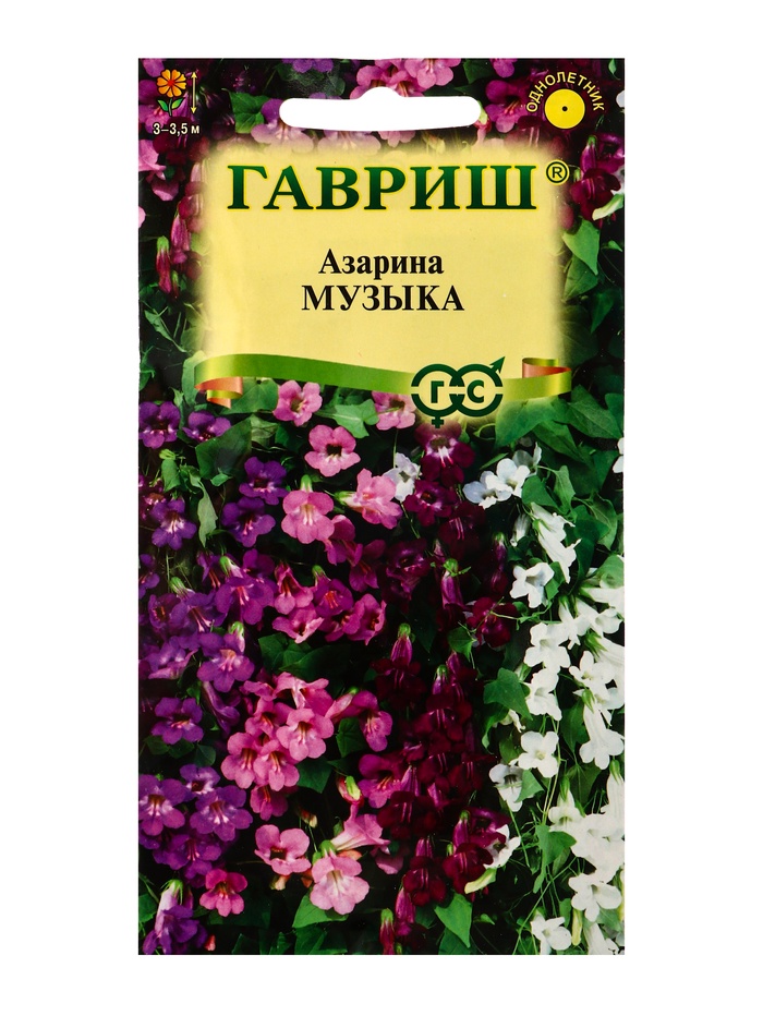 Семена цветов Азарина Музыка, смесь* 0,01 г