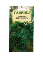 Семена цветов Аспарагус густоцветковый Шпренгера*  4 шт. 10965293