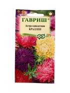 Семена цветов Астра Краллен, однолетняя (коготковая смесь) 0,3 г 10965299