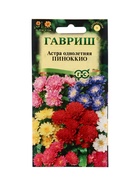 Семена цветов Астра Пиноккио, однолетняя (смесь) 0,3 г 10965303