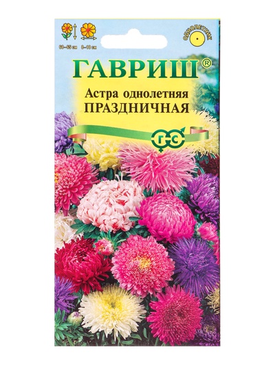 Семена цветов Астра однолетняя «Праздничная» махровая смесь, 0.3 г