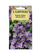 Семена цветов Бакопа Монье «Василиса» гранулы, 3 шт. - Фото 1