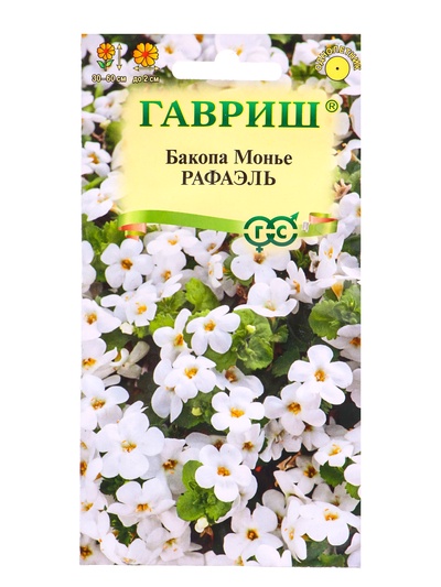 Семена цветов Бакопа Рафаэль 3 шт. гранул. пробирка