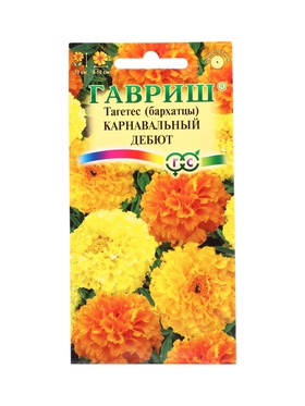 Семена цветов Бархатцы пр. Карнавальный дебют, смесь (Тагетес) 0,3 г