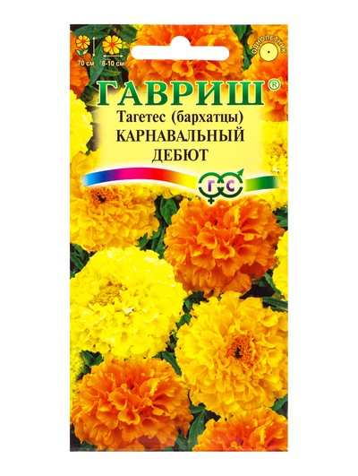 Семена цветов Бархатцы прямостоячие «Карнавальный дебют» смесь, 0.3 г