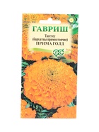 Семена цветов Бархатцы прямостоячие «Прима Голд» 0.3 г - Фото 1