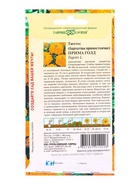 Семена цветов Бархатцы прямостоячие «Прима Голд» 0.3 г - Фото 2