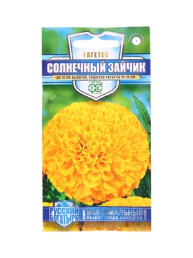 Семена цветов Бархатцы пр. Солнечный зайчик (Тагетес) 0,3 г, серия Русский богатырь DH