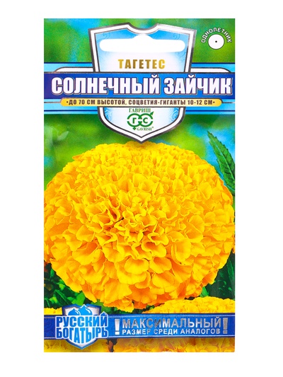 Семена цветов Бархатцы прямостоячие «Солнечный зайчик» 0.3 г