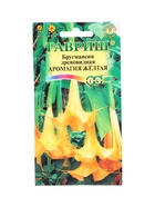 Семена цветов Бругмансия Аромагия желтая  3 шт. 10965318