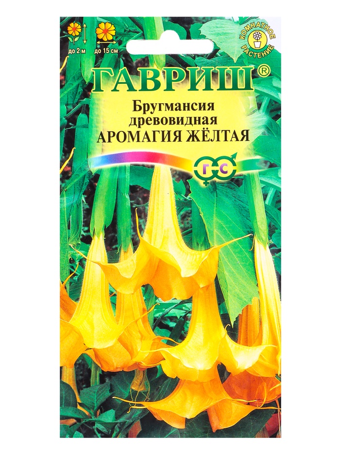 Семена цветов Бругмансия Аромагия желтая  3 шт.