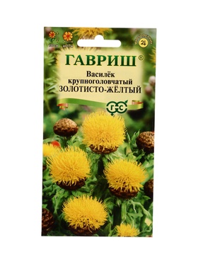 Семена цветов Василек Золотисто-желтый, крупноголовчатый, многол. 0,2 г