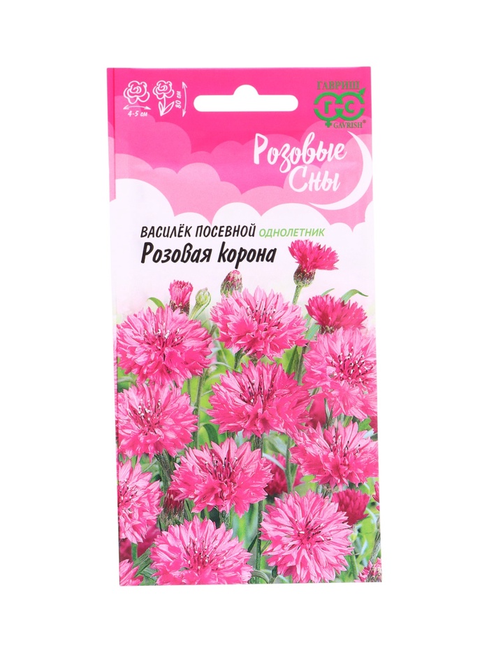 Семена цветов Василек Розовая корона, посевной, 0,2 г серия Розовые сны