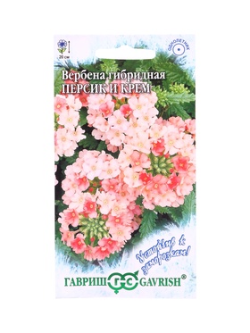 Семена цветов Вербена Персик и Крем, гибридная* 0,05 г серия Устойчив к заморозкам!