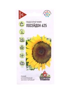 Семена Подсолнечник Посейдон 625 (тип Лакомка) 10 г. Уд. с. 10965328