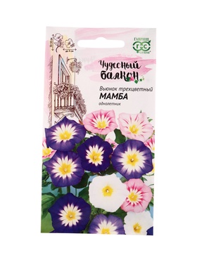 Семена цветов Вьюнок трехцветный Мамба, смесь 0,5 г серия Чудесный балкон