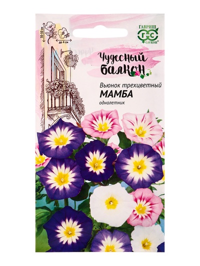 Семена цветов Вьюнок трехцветный Мамба, смесь 0,5 г серия Чудесный балкон