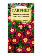 Семена цветов Вьюнок трехцветный Огненная земля 0,5 г 10965332
