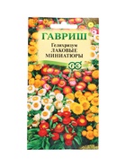 Семена цветов Гелихризум карлик. Лаковые миниатюры* 0,1 г 10965333