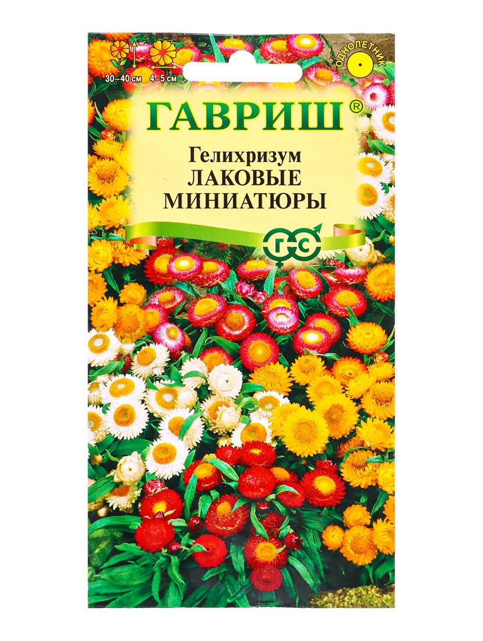 Семена цветов Гелихризум карлик. Лаковые миниатюры* 0,1 г