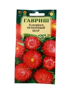 Семена цветов Гелихризум Огненный шар* 0,1 г 10965334