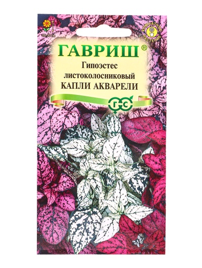 Семена цветов Гипоэстес Капли акварели* 4 шт.