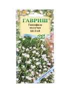 Семена цветов Гипсофила ползучая, Белая* 0,05 г 10965341