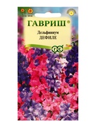 Семена цветов Дельфиниум Дефиле (однолетний)* смесь 0,05г 10965342