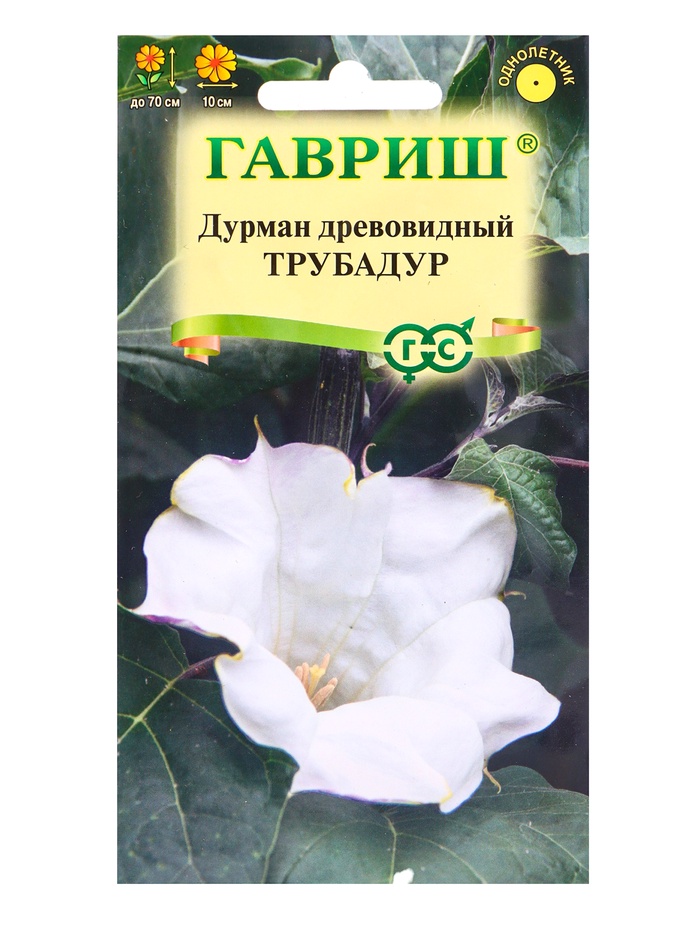 Семена цветов Дурман Трубадур 0,3 г