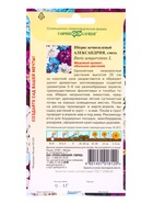 Семена цветов Иберис Александрия 0,1 г серия Альпийская горка DH  (артикул 10965346)  большой выбор товаров оптом и в розницу по низким ценам с доставкой