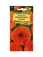 Семена цветов Календула Оранжевые шары 0,3 г DH 10965352