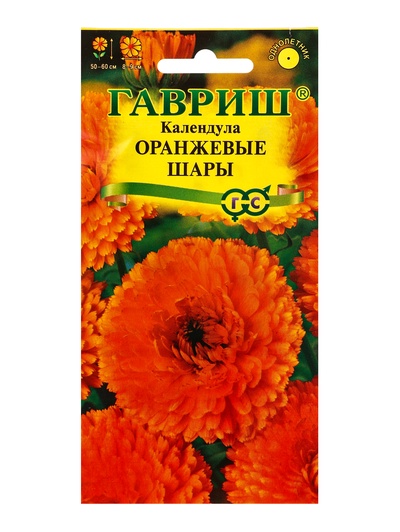 Семена цветов Календула Оранжевые шары 0,3 г DH