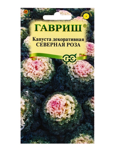 Семена цветов Капуста декоративная Северная роза* 0,05 г (воронежская розовая ) DH