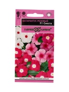 Семена цветов Катарантус Сиеста F1 (ассорти)* 5 шт. 10965355