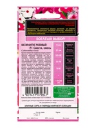 Семена цветов Катарантус Сиеста F1 (ассорти)* 5 шт. - фото 809451069