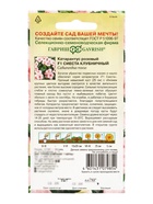 Семена цветов Катарантус «Сиеста клубничный» F1, 5 шт. - Фото 4