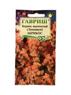 Семена цветов Кермек (Лимониум) выемчатый Абрикос* 0,05 г 10965358