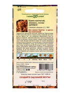 Семена цветов Кермек (Лимониум) выемчатый Абрикос* 0,05 г  (артикул 10965358)  большой выбор товаров оптом и в розницу по низким ценам с доставкой